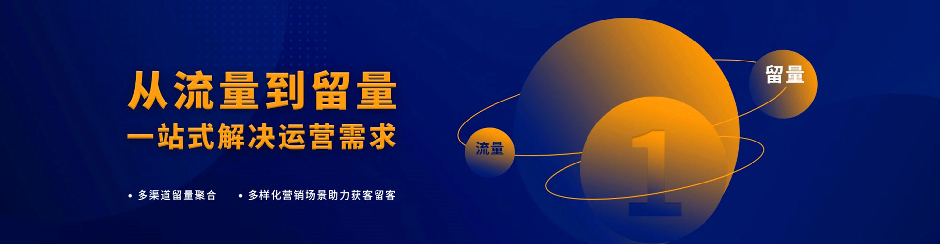 防城港百度竞价包年