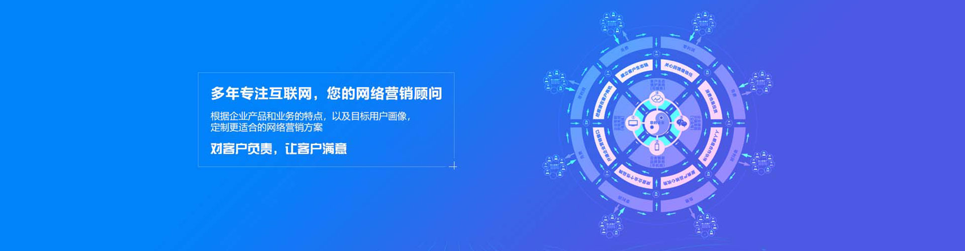 防城港信息流大师