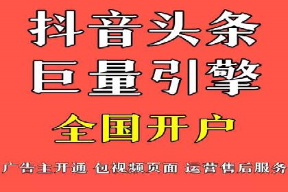 百度推广服务费如何助力企业快速成长